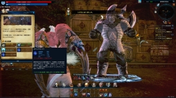 画像ギャラリー No.014のサムネイル画像 / 「TERA」の新クラス“ソウルリーパー”の先行体験会が開催。プレイレポートと,確認できたアクティブスキル一覧を掲載