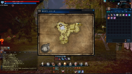画像ギャラリー No.016のサムネイル画像 / 「TERA」の新クラス“ソウルリーパー”の先行体験会が開催。プレイレポートと,確認できたアクティブスキル一覧を掲載