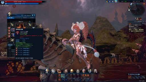 画像ギャラリー No.021のサムネイル画像 / 「TERA」の新クラス“ソウルリーパー”の先行体験会が開催。プレイレポートと,確認できたアクティブスキル一覧を掲載