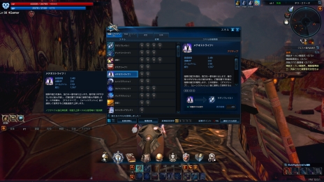 画像ギャラリー No.023のサムネイル画像 / 「TERA」の新クラス“ソウルリーパー”の先行体験会が開催。プレイレポートと,確認できたアクティブスキル一覧を掲載