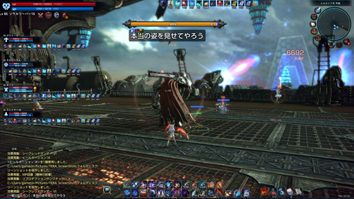 画像ギャラリー No.026のサムネイル画像 / 強敵との死闘が待ち受ける「TERA」の最新アップデート「超越 Phase2.0+3.0」を先行体験。ギルドハウス「天空の城」ではオシャレ装備を試着し放題だ