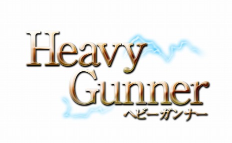 画像ギャラリー No.003のサムネイル画像 / 「TERA」新クラス「Heavy Gunner」の新作PVを公開。佐藤利奈さんの2役演じ分けに注目