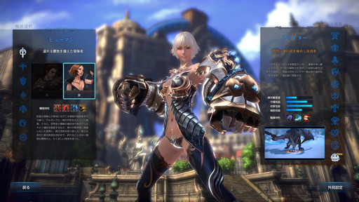 画像ギャラリー No.002のサムネイル画像 / MMORPG「TERA」，10月7日のアップデートで実装される11番目のクラス“ファイター”を一足早く体験してみた