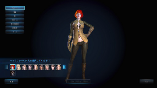 画像ギャラリー No.003のサムネイル画像 / MMORPG「TERA」，10月7日のアップデートで実装される11番目のクラス“ファイター”を一足早く体験してみた