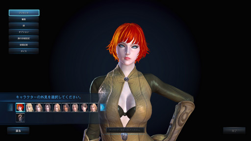 画像ギャラリー No.004のサムネイル画像 / MMORPG「TERA」，10月7日のアップデートで実装される11番目のクラス“ファイター”を一足早く体験してみた