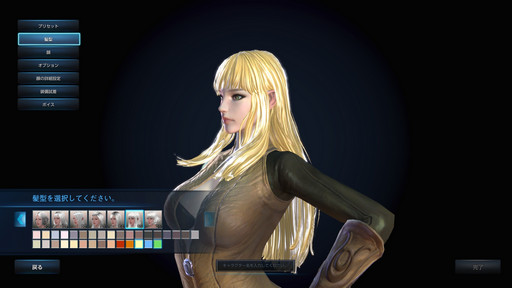 画像ギャラリー No.006のサムネイル画像 / MMORPG「TERA」，10月7日のアップデートで実装される11番目のクラス“ファイター”を一足早く体験してみた