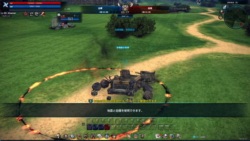 画像ギャラリー No.057のサムネイル画像 / くノ一から戦車まで,新コンテンツ満載。「TERA」大型アップデート「くノ一」のプレイレポートを掲載