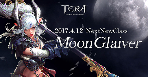画像ギャラリー No.002のサムネイル画像 / 「TERA」で13番目となるクラス「ムーングレイバー」が4月12日実装へ。先行体験会の参加者募集が本日スタート
