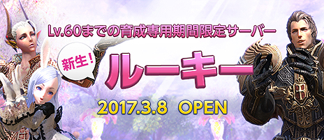 画像ギャラリー No.009のサムネイル画像 / 「TERA」で13番目となるクラス「ムーングレイバー」が4月12日実装へ。先行体験会の参加者募集が本日スタート