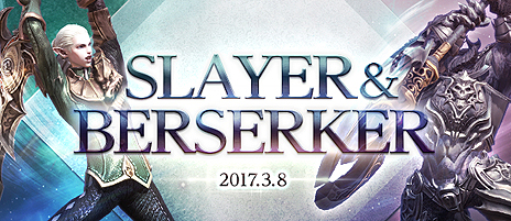 画像ギャラリー No.010のサムネイル画像 / 「TERA」で13番目となるクラス「ムーングレイバー」が4月12日実装へ。先行体験会の参加者募集が本日スタート