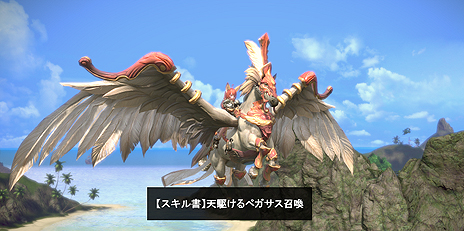 画像ギャラリー No.013のサムネイル画像 / 「TERA」で13番目となるクラス「ムーングレイバー」が4月12日実装へ。先行体験会の参加者募集が本日スタート