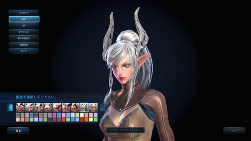 画像ギャラリー No.004のサムネイル画像 / 「TERA」13番めの新クラス「ムーングレイバー」プレイレポート。固有システム「月光痕」をからめたコンボの連携が面白い