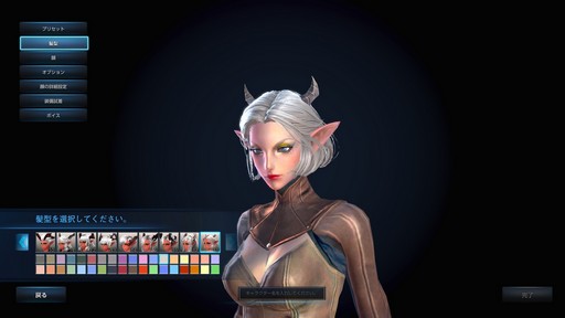 画像ギャラリー No.005のサムネイル画像 / 「TERA」13番めの新クラス「ムーングレイバー」プレイレポート。固有システム「月光痕」をからめたコンボの連携が面白い