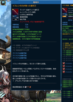 画像ギャラリー No.008のサムネイル画像 / 「TERA」13番めの新クラス「ムーングレイバー」プレイレポート。固有システム「月光痕」をからめたコンボの連携が面白い