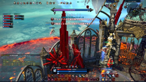 画像ギャラリー No.032のサムネイル画像 / 「TERA」の新ダンジョン「ヴェリカ地下関門」が4月26日に実装。地下迷宮を抜けた先で何が待っているのか，先行プレイレポートで紹介しよう