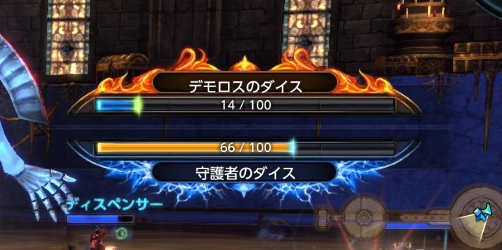 画像ギャラリー No.017のサムネイル画像 / 「TERA」の新ダンジョン「デモロスのルーレット」が9月13日に実装。ギャンブル的なランダム性とルールがプレイヤーを翻弄する?