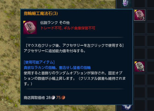 画像ギャラリー No.027のサムネイル画像 / 「TERA」の新ダンジョン「デモロスのルーレット」が9月13日に実装。ギャンブル的なランダム性とルールがプレイヤーを翻弄する?