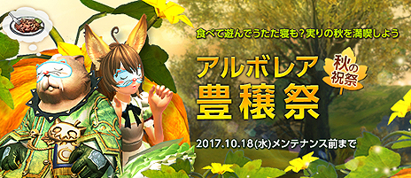 画像ギャラリー No.005のサムネイル画像 / 「TERA」，基本的な動作だけでは攻略困難な“頭脳派”ダンジョン「デモロスのルーレット」が本日実装