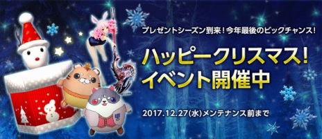 画像ギャラリー No.032のサムネイル画像 / 「TERA」，自由に飛行できる新アバター「アーマードフレーム」が実装。上級難度ダンジョン「崩れたラカンの祭壇」が復活