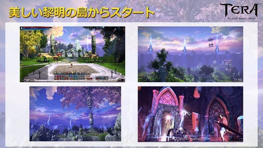 画像ギャラリー No.006のサムネイル画像 / 2013年当時の「TERA」を完全再現した「クラシックサーバー」。その内容と7周年を迎えるTERAの今後についてプロデューサーに話を聞いた