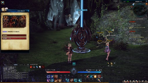 画像ギャラリー No.006のサムネイル画像 / 「TERA」の最新アップデート「謎の浮遊要塞」プレイレポート。成長区間の緩和と新システムでレベル70までの育成を楽しもう
