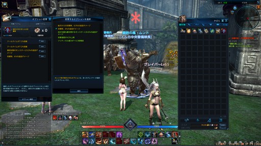 画像ギャラリー No.012のサムネイル画像 / 「TERA」の最新アップデート「謎の浮遊要塞」プレイレポート。成長区間の緩和と新システムでレベル70までの育成を楽しもう