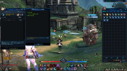 画像ギャラリー No.013のサムネイル画像 / 「TERA」の最新アップデート「謎の浮遊要塞」プレイレポート。成長区間の緩和と新システムでレベル70までの育成を楽しもう