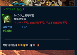 画像ギャラリー No.023のサムネイル画像 / 「TERA」の最新アップデート「謎の浮遊要塞」プレイレポート。成長区間の緩和と新システムでレベル70までの育成を楽しもう