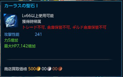 画像ギャラリー No.025のサムネイル画像 / 「TERA」の最新アップデート「謎の浮遊要塞」プレイレポート。成長区間の緩和と新システムでレベル70までの育成を楽しもう