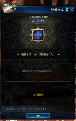 画像ギャラリー No.035のサムネイル画像 / 「TERA」の最新アップデート「謎の浮遊要塞」プレイレポート。成長区間の緩和と新システムでレベル70までの育成を楽しもう