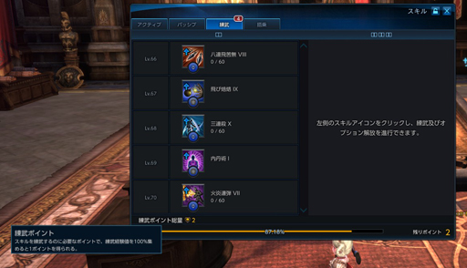 画像ギャラリー No.037のサムネイル画像 / 「TERA」の最新アップデート「謎の浮遊要塞」プレイレポート。成長区間の緩和と新システムでレベル70までの育成を楽しもう