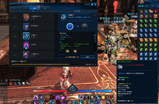 画像ギャラリー No.038のサムネイル画像 / 「TERA」の最新アップデート「謎の浮遊要塞」プレイレポート。成長区間の緩和と新システムでレベル70までの育成を楽しもう