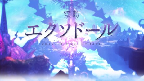 画像ギャラリー No.001のサムネイル画像 / 「TERA」，大型アップデート「空島“エクソドール”」の特設ページを公開。ウォークスルー動画も