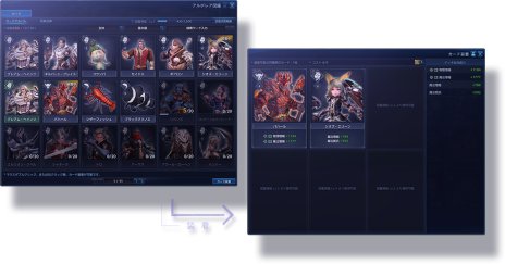 画像ギャラリー No.005のサムネイル画像 / 「TERA」，大型アップデート「空島“エクソドール”」の特設ページを公開。ウォークスルー動画も