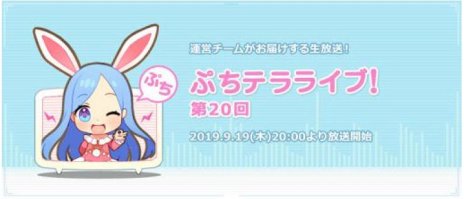 画像ギャラリー No.006のサムネイル画像 / 「TERA」，大型アップデート「空島“エクソドール”」の特設ページを公開。ウォークスルー動画も