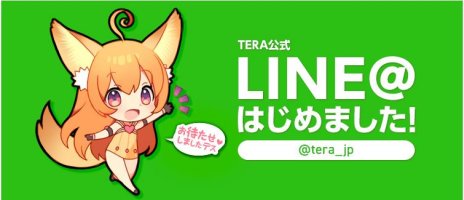 画像ギャラリー No.007のサムネイル画像 / 「TERA」，大型アップデート「空島“エクソドール”」の特設ページを公開。ウォークスルー動画も