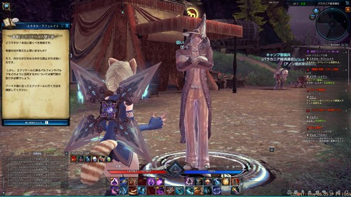 画像ギャラリー No.004のサムネイル画像 / PC用「TERA」の大型アップデート「空島“エクソドール”」を紹介。キャンペーンで復帰者もすぐに空島へと飛び立てる