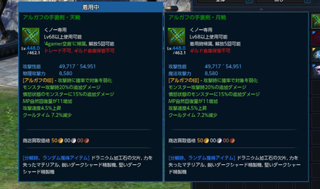 画像ギャラリー No.038のサムネイル画像 / PC用「TERA」の大型アップデート「空島“エクソドール”」を紹介。キャンペーンで復帰者もすぐに空島へと飛び立てる
