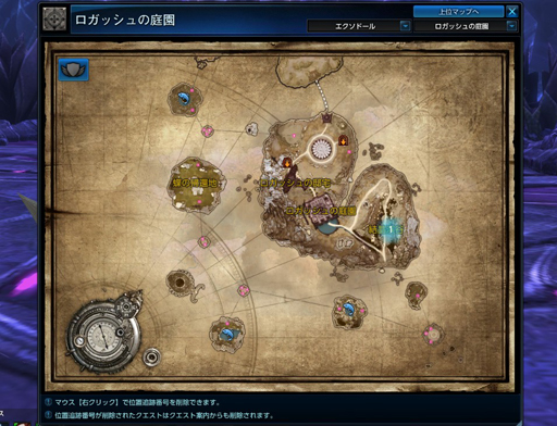 画像ギャラリー No.044のサムネイル画像 / PC用「TERA」の大型アップデート「空島“エクソドール”」を紹介。キャンペーンで復帰者もすぐに空島へと飛び立てる