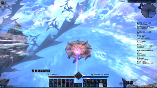 画像ギャラリー No.046のサムネイル画像 / PC用「TERA」の大型アップデート「空島“エクソドール”」を紹介。キャンペーンで復帰者もすぐに空島へと飛び立てる