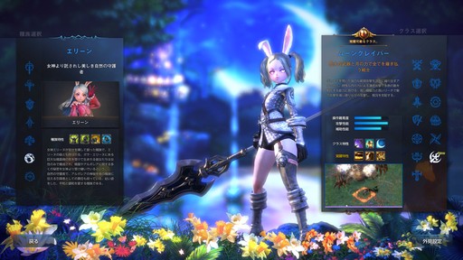 画像ギャラリー No.002のサムネイル画像 / 「TERA」の次期アップデートで実装の「エリーンムーングレイバー」を使って新ダンジョンを先行プレイ。プロデューサーのミニインタビューも掲載