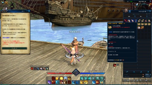 画像ギャラリー No.007のサムネイル画像 / 「TERA」の次期アップデートで実装の「エリーンムーングレイバー」を使って新ダンジョンを先行プレイ。プロデューサーのミニインタビューも掲載