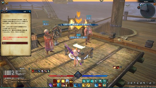 画像ギャラリー No.009のサムネイル画像 / 「TERA」の次期アップデートで実装の「エリーンムーングレイバー」を使って新ダンジョンを先行プレイ。プロデューサーのミニインタビューも掲載