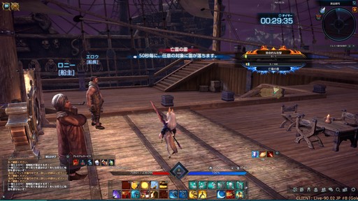 画像ギャラリー No.015のサムネイル画像 / 「TERA」の次期アップデートで実装の「エリーンムーングレイバー」を使って新ダンジョンを先行プレイ。プロデューサーのミニインタビューも掲載