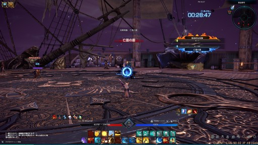 画像ギャラリー No.016のサムネイル画像 / 「TERA」の次期アップデートで実装の「エリーンムーングレイバー」を使って新ダンジョンを先行プレイ。プロデューサーのミニインタビューも掲載