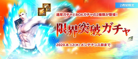 画像ギャラリー No.008のサムネイル画像 / 「TERA」，次期アップデート「Remaster」の追加情報を公開。武器や防具などのオプション数や種類を変更できるアイテムが登場
