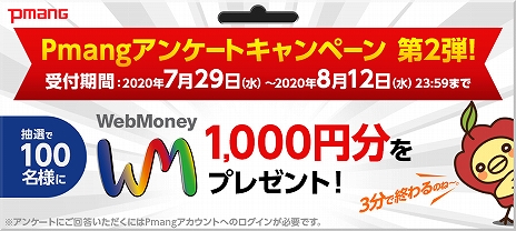 画像ギャラリー No.010のサムネイル画像 / 「TERA」，次期アップデート「Remaster」の追加情報を公開。武器や防具などのオプション数や種類を変更できるアイテムが登場