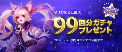画像ギャラリー No.003のサムネイル画像 / 「TERA」，最新アップデート“Remaster”でクライアントが64bit化。プレイ環境の向上のほか，新ダンジョンやスキル調整などの新要素も