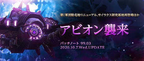 画像ギャラリー No.004のサムネイル画像 / 「TERA」に好きなHERO（英雄）を選んで戦える新コンテンツ“TERA BATTLE ARENA”が実装
