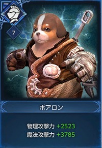 画像ギャラリー No.005のサムネイル画像 / 「TERA」，12月16日のアップデート情報を公開。極限モードが5つのダンジョンに追加され，カード図鑑にも新要素が登場